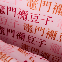 demon slayer nezuko kamado cosplay crossbody bag